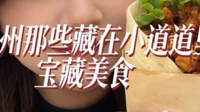 这个卷饼我之前每天早上都吃！真的好好吃 #日常vlog #地方特色美食 #这家店回头客超多  #美食