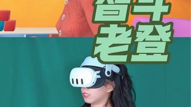 奶奶凭什么敲我！！！我这只这么乖的小猫咪她怎么下得去手的啊，等我开播制裁她#vr游戏 #游戏 #我是