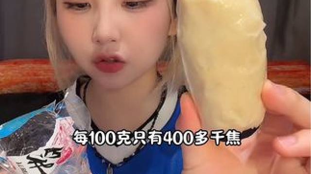 轻负担小零食～#美食测评 #零食测评 #追剧小零食 #多多平价零食 #低卡零食