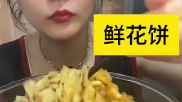 #深夜放毒系列之让你饿的睡不着 #不敢想象这一口多好吃 #好好吃饭好好生活 #从来没吃过这么好吃的东