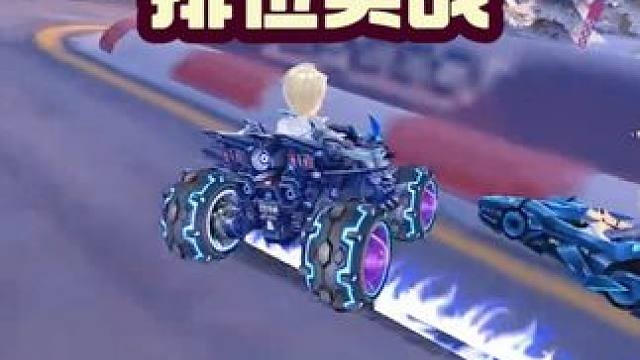 雷诺—幻夜排位实战演习！真的抗撞吗？？？