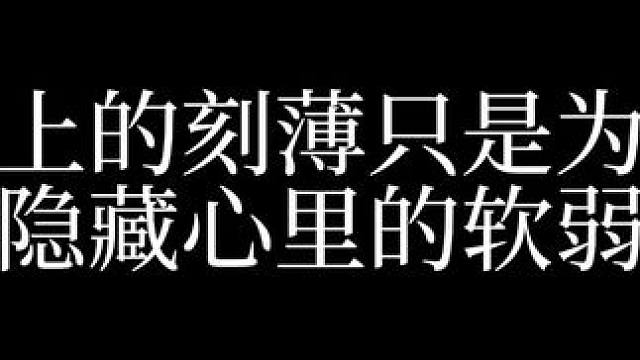 破镜重圆#睡前广播剧推荐 #双男主 #广播剧 #声优#花间fm