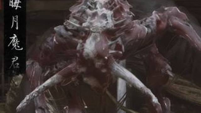#黑神话悟空 #黑神话 #悟空 晦月魔君 #黑神话悟空  #黑神话  #悟空  晦月魔君 #黑神话悟