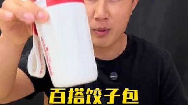 这个饺子包真的能防水防油还巨能装？ #测评 #饺子包包 #百搭包包 #防水防污好打理