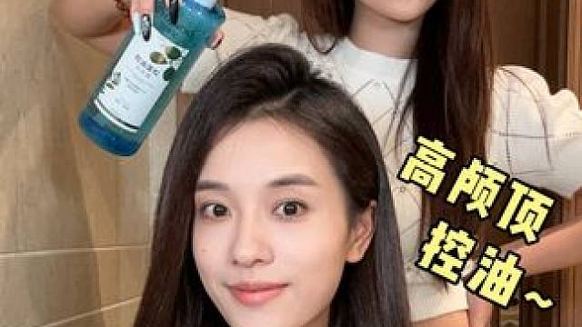 还有哪个油扁塌没用过他家草本养发洗发水？！#自然堂洗发水#控油#高颅顶