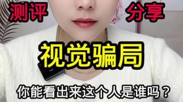 #分享 #视觉效果