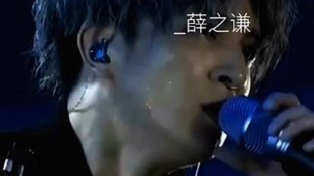 还记得我吗 "原名 "薛之谦的谦