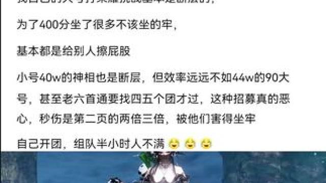 #逆水寒手游 #逆水寒妈生江湖