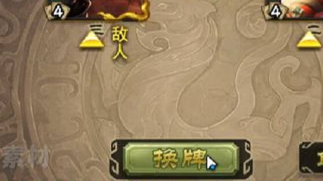 我只需小嘴一说，桃子直奔我而来 #三国杀 #三国杀移动版