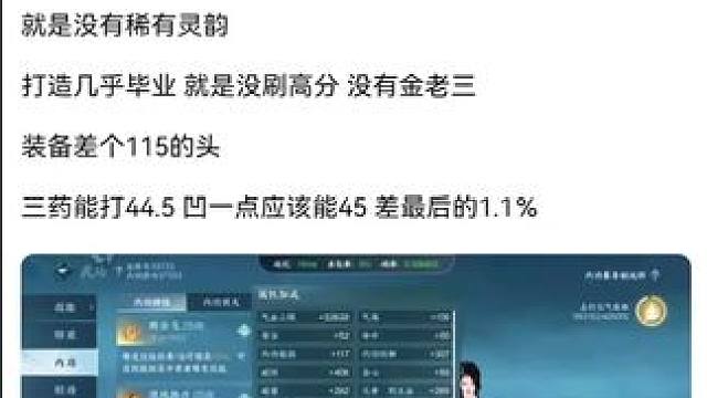 #逆水寒手游 #逆水寒妈生江湖