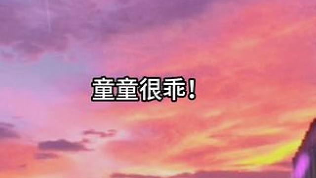 这个相处模式真的太治愈了！ #配音 #广播剧 #溺酒 #推文 #可爱