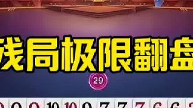 残局极限翻盘，神操作惊呆解说，太牛了 #jj斗地主最牛操作 #这操作都看傻了 #是时候展现真正的技术