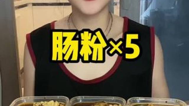 #吃货的世界唯有美食不可辜负 #好好吃饭好好生活 #不敢想象这一口多好吃 #从来没吃过这么好吃的东西