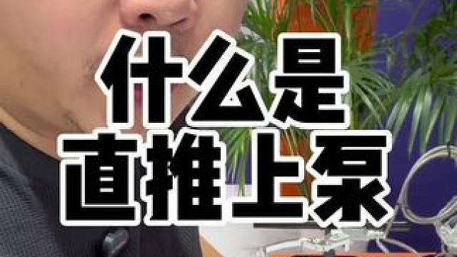 摩托车的原车的刹车泵为什么不线性#摩托车 #刹车泵 #直推上泵