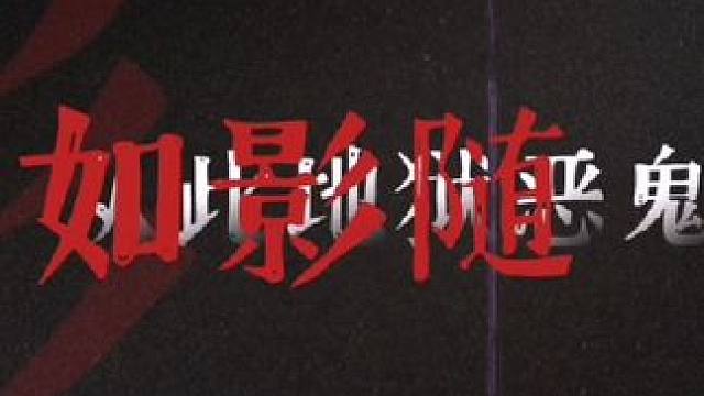 喆哥这段好女王，好辣#广播剧 #配音演员 #袁铭喆 #四面佛广播剧