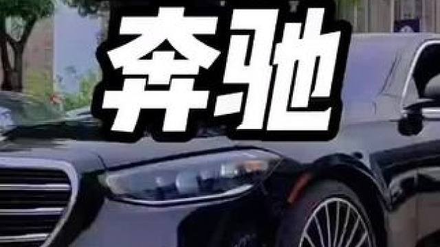 我看这把谁还敢来拖这辆奔驰S#抵押车 #清收队 #抵押车到底能不能买 #抵押车为什么会被拖走