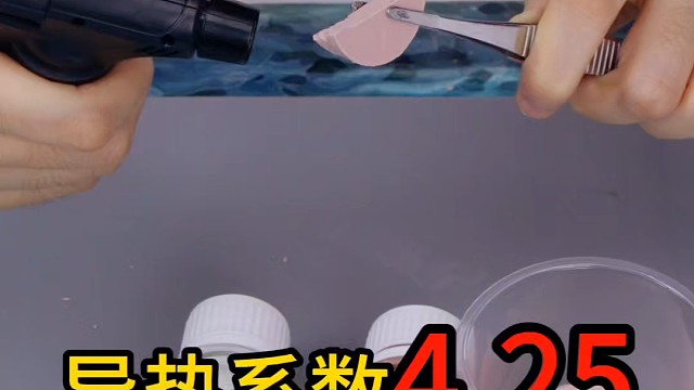 温度传感器灌封胶