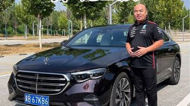 2025款奔驰E级发布！#奔驰e300l #奔驰 #撸车日常