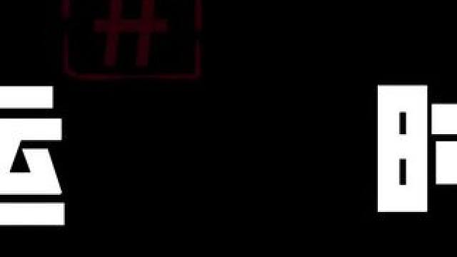 命运“翻”舟时刻#命运方舟 #寻找命运方舟最有才的你 #命运方舟一周年