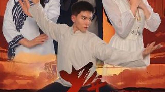 少年叶飞鸿之龙城争霸~