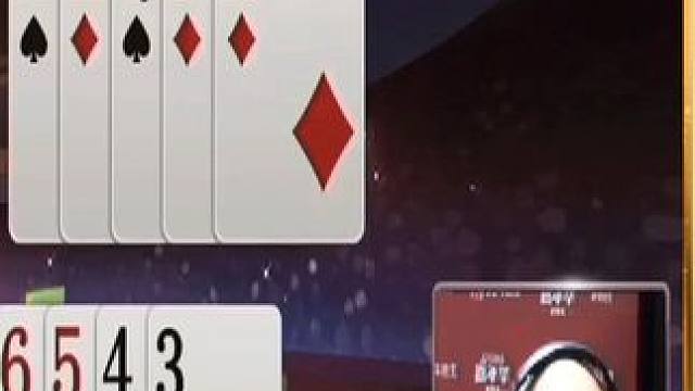 厨子五顺陷阱欲引掘开上当，怎料掘开记全牌用六顺反击，诛心封神 #jj斗地主最牛操作