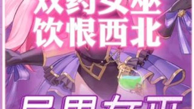 #点点狼人#点点狼人赛事#狼人杀这个游戏怎么玩吗？头皮发麻