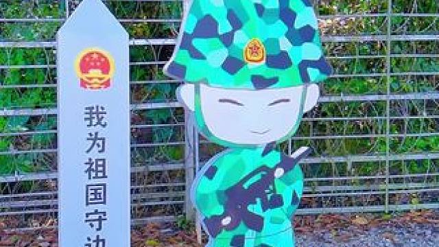 中缅边境线，西双版纳龙利村。