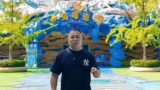 郑州方特欢乐世界 #河南刚哥 #志刚在路上#郑州方特欢乐世界