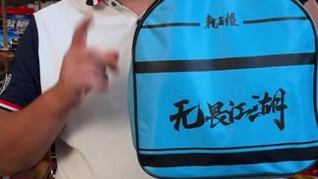 龙王恨迷你方形鱼护 休闲钓鱼必备的迷你方形鱼护，正品龙王恨品牌。#渔具用品推荐 #渔具鱼护 #鱼护装