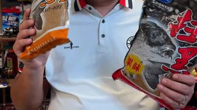 龙王恨鲤鱼专用饵料 这是一款专钓鲤鱼的饵料，可做散炮抽频率，也可以搓饵做钓，有多种味型可以选择搭配。