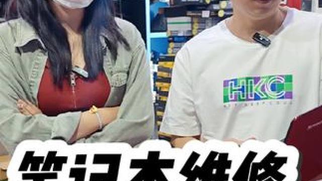 石家庄笔记本维修升级服务，回收二手笔记本 石家庄笔记本维修升级服务，石家庄笔记本电脑升级，石家庄笔记