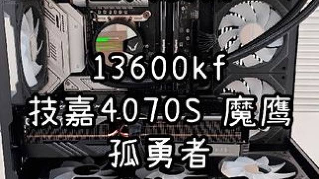 上门装机-给一对可爱的外地情侣装台黑色海景房 #装机 #组装电脑 #黑神话悟空 #配置推荐