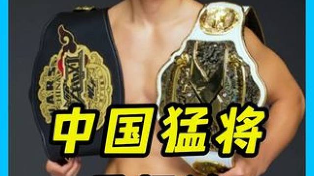 俄罗斯拳王赛前恶意超重，惨被中国牛魔王铁肘破头，犹如血案现场 俄罗斯拳王赛前恶意超重，惨被中国牛魔王