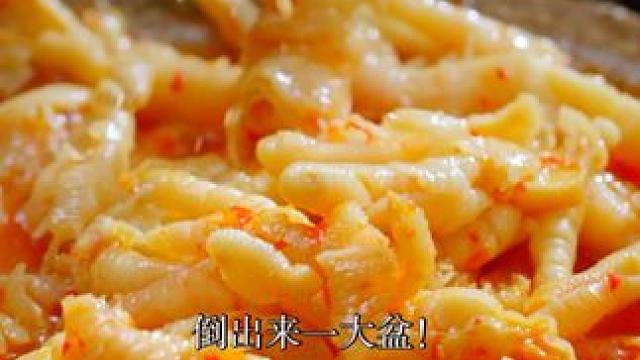 #无骨鸡爪 天花板，被我发现了！！！ #好吃到停不下来 #追剧小零食  #吃货必备