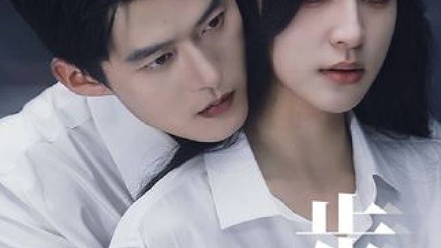 表面一本正经，桌下暗流涌动，果然短剧的背德感才是最好嗑的#步步引诱