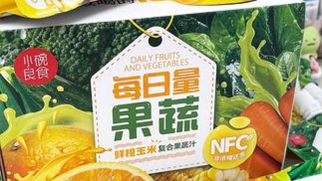 孩子不爱吃水果蔬菜？这款每日果蔬口感非常好，孩子爱喝，配料干净，含有16种果蔬，营养满满，家长放心#