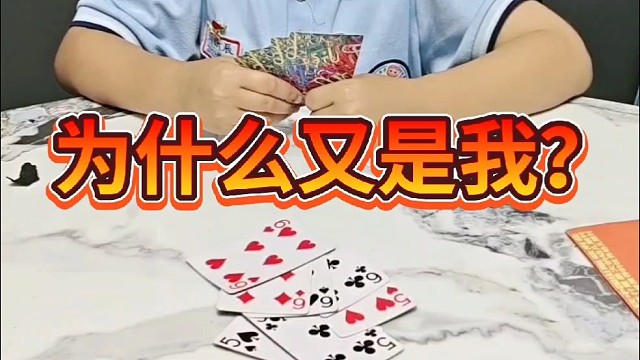 儿子你太过分了