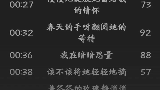 没有技巧，全是感情