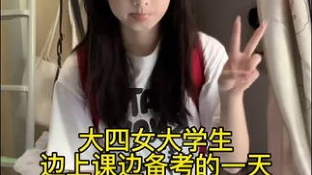 最近的天气真的阴晴不定呀～柳丝木卸妆油好用#vlog我的日常生活 #女大学生日常生活 #校园vlog