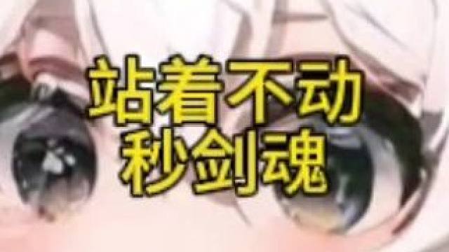 我没出手 怎么躺下了#海洋世界邂逅DNF美少女 #DNF手游