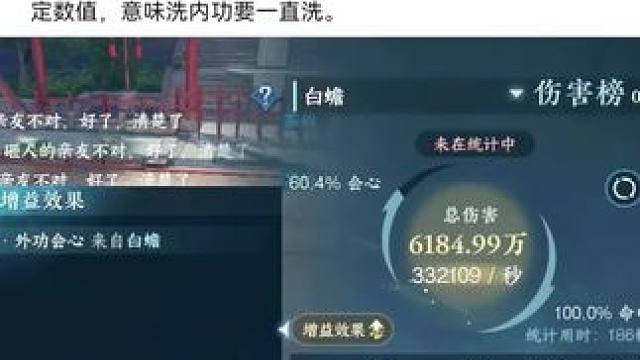 #逆水寒手游 #逆水寒妈生江湖