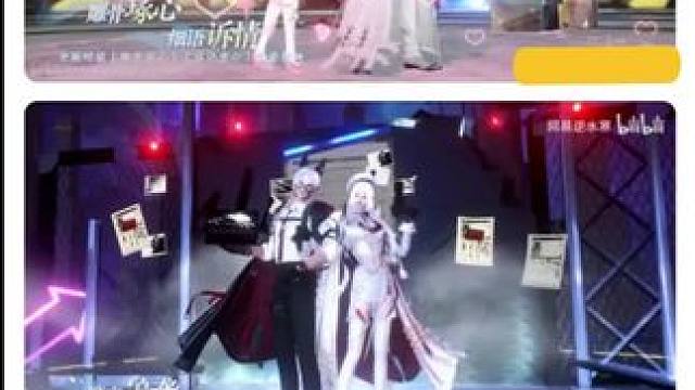 #逆水寒手游 #逆水寒妈生江湖