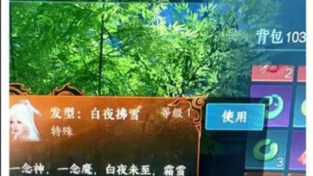 #逆水寒妈生江湖 #逆水寒手游