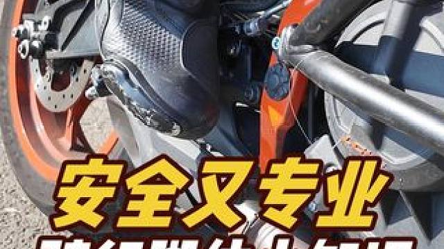 #安驾培训 #摩托车安驾培训 #金卡纳 #新手摩托车教学