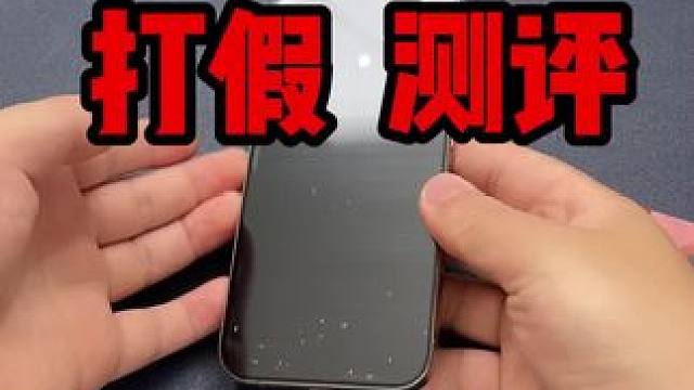 这个无尘仓手机钢化膜确实好贴啊，手残党也能简单贴好~#手机贴膜 #无尘仓钢化膜 #贴膜