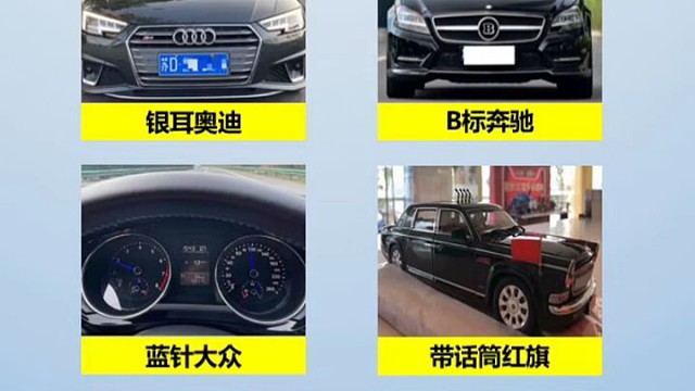 马路上不能惹的几款车，你说最怕哪个？