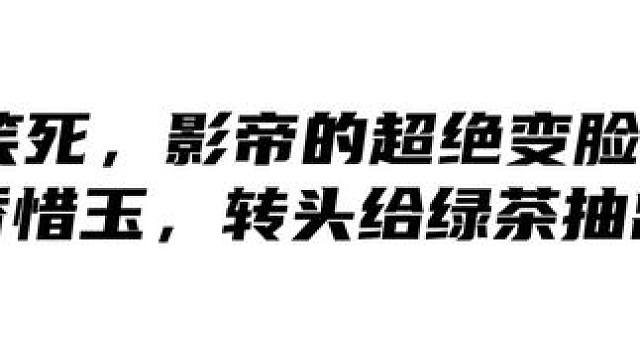 不愧是影帝啊，说一次过就一次过 #广播剧 #推文 #搞笑