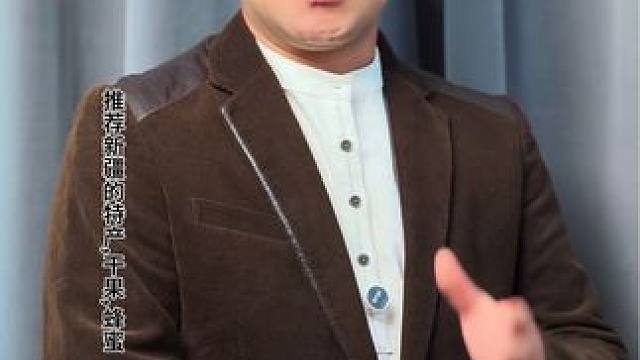 #新疆特产 #原创视频 #关注我每天分享新知识 #蜜蜂