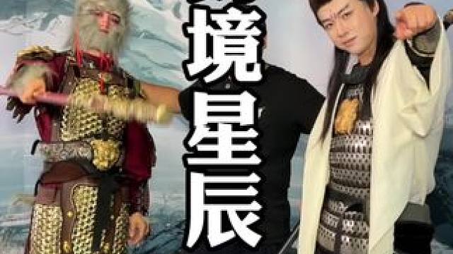 跟着黑悟空体验一下幻境星辰足道 #国庆吃喝玩乐节 #幻境星辰spa #同城好店推荐