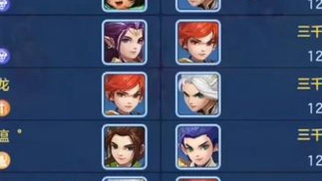 魔方寸套路展示 #游戏日常 #游戏 #回合制 #老玩家 #游戏视频 